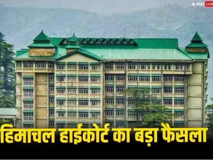 Himachal High Court decision Oberoi Group will return Wild Flower Hall to the government ann Himachal News: सूक्खू सरकार के पक्ष में हिमाचल कोर्ट का फैसला, ओबेरॉय ग्रुप को वापस करना होगा वाइल्ड फ्लावर हॉल, जानें पूरा मामला