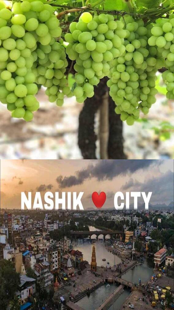 नाशिक मधील सुप्रसिद्ध ठिकाणे