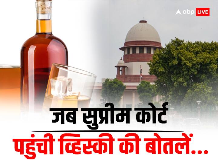 two whisky bottles put in supreme court Infront of CJI DY Chandrachud सुप्रीम कोर्ट में वकील लेकर पहुंचे व्हिस्की की बोतलें, पीठ ने दी थी इजाजत, जानें पूरा मामला