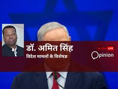 हमास और इजरायल के बीच जंग के बीच लेबनान उभरा, जंग का बढ़ सकता है दायरा, अमेरिका को कायम रखनी होगी साख