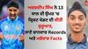 Arshdeep Singh: ਅਰਸ਼ਦੀਪ ਸਿੰਘ ਨੇ 13 ਸਾਲ ਦੀ ਉਮਰ 'ਚ ਕ੍ਰਿਕਟ ਖੇਡਣ ਦੀ ਕੀਤੀ ਸ਼ੁਰੂਆਤ, ਜਾਣੋ ਸ਼ਾਨਦਾਰ Records ਅਤੇ ਮਜ਼ੇਦਾਰ Facts