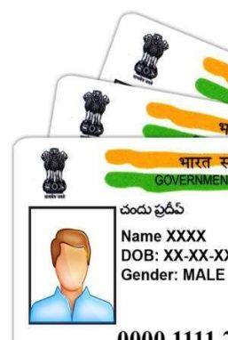 ਕਿਵੇਂ ਕਰੀਏ ਆਧਾਰ ਕਾਰਡ ਨੂੰ ਅਪਡੇਟ