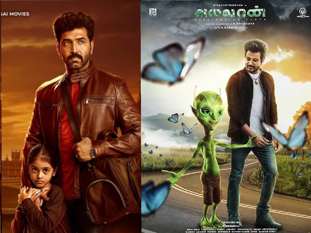 actor arun vijay Mission Chapter 1 said greetings to ayalaan and captain miller movie to get huge success Arun Vijay: “என் படமும் ஓடணும்.. சிவகார்த்திகேயன் படமும் ஓடணும்” - அருண் விஜய் பேச்சுக்கு குவியும் பாராட்டு..
