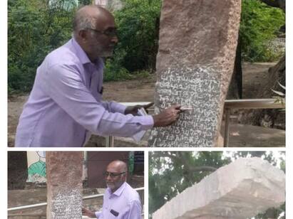 Inscription with 790 year old lotus well on water management by Tamils. 790 ஆண்டுகள் பழமையானக் கிணறு மங்கலச் சொற்களுடன் கல்வெட்டு!  வரலாறு இதுதான்!