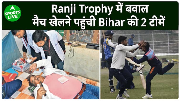 रणजी ट्रॉफी में मचा धमाल, मुंबई के खिलाफ मैच खेलने पहुंची बिहार की दो टीमें.  लाइव खेल