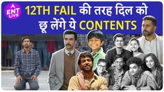Aspirants से लेकर Kota Factory तक, 12th Fail की तरह ये Contents भी दिखाएंगे सफलता की कहानी