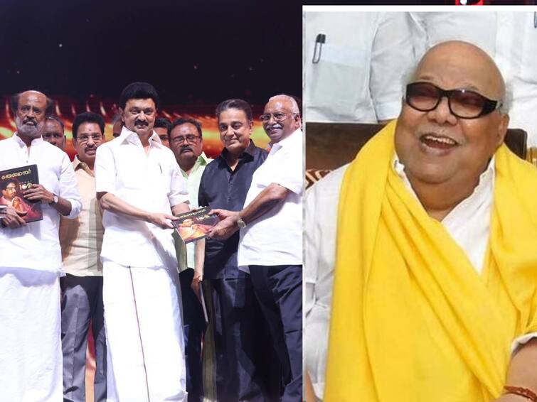 cm mk stalin thanked all cinema celebrities to attend kalainar 100 Kalaingar 100: “கலைக்கும் கலைஞருக்கும் மரணமில்லை!”  - திரைப்பிரபலங்களுக்கு நன்றி தெரிவித்து முதலமைச்சர் ஸ்டாலின் நெகிழ்ச்சி