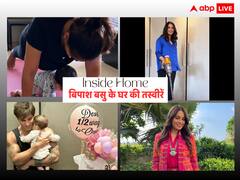 Bipasha Basu Inside Home: सपनों सा खूबसूरत है करण-बिपाशा का मुंबई वाला घर, जिम से लेकर टेरिस गार्डन तक ये सुविधाएं हैं मौजूद, देखें तस्वीरें