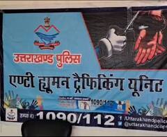 बाल भिक्षावृत्ति के खिलाफ हरिद्वार पुलिस का अभियान, परिजनों के चेहरों पर लौटाई मुस्कान