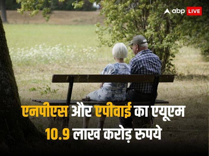 Atal Pension Yojna and national pension system subscriber base reached over 7 crore subscribers Pension Yojna: एनपीएस और अटल पेंशन योजना से जुड़े 97 लाख नए लोग, 7 करोड़ से ज्यादा हुए सब्सक्राइबर 