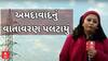 Ahmedabad Weather Updates | เชตเชนเซเชฒเซ เชธเชตเชพเชฐเชฅเซ เชเชตเชพเชฏเชพ เชเซเชเชพ เชเชตเชพเชฏเชพ เชตเชพเชฆเชณเซ, เชเซเช เชเซเชตเซเช เชเซ เชตเชพเชคเชพเชตเชฐเชฃ?
