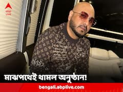 উপচে পড়া ভিড় সামলাতে নাজেহাল পুলিশ, মাঝপথেই বন্ধ বি প্রাকের অনুষ্ঠান