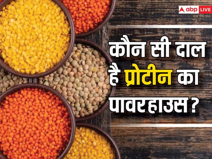 health tips kulthi dal benefits in hindi according to sadhguru प्रोटीन का खजाना है ये दाल, खाने से दूर हो जाती हैं कई समस्याएं, सद्गुरु ने गिनाए फायदे