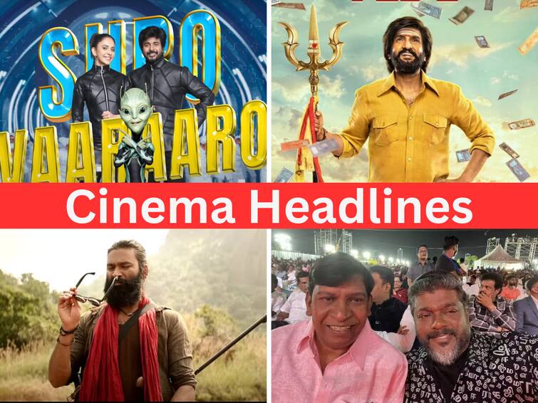 Cinema Headlines Today January 7th Tamil Cinema news today Kalaingar 100 Sivakarthikeyan Vadakkupatti Ramasamy Ayalaan Captain Miller Cinema Headlines: அயலான் மூன்றாவது பாடல் ரிலீஸ்.. வடக்குப்பட்டி ராமசாமி ரிலீஸ் தேதி அறிவிப்பு.. சினிமா ரவுண்ட்-அப்!