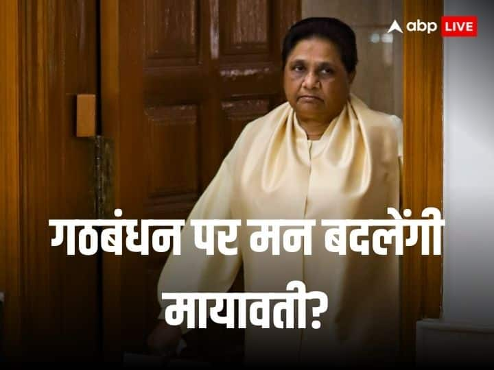 Lok Sabha Election 2024 UP BSP yes or no to INDIA Alliance BSP supremo Mayawati will announce on 15th january on her birthday INDIA अलायंस को  BSP की हां या न? इस दिन एलान करेंगी बसपा सुप्रीमो मायावती