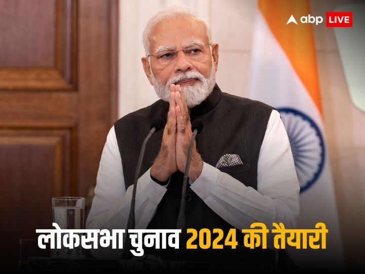 Loksabha Election 2024 PM Narendra Modi Can Start Election Campaign ...