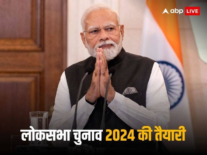 Loksabha Election 2024 PM Narendra Modi can start election campaign from Champaran Bihar BJP Plan Election 2024: लोकसभा चुनाव के लिए बीजेपी का मास्टर स्ट्रोक, पीएम मोदी बिहार के चंपारण से कर सकते हैं चुनावी अभियान की शुरुआत