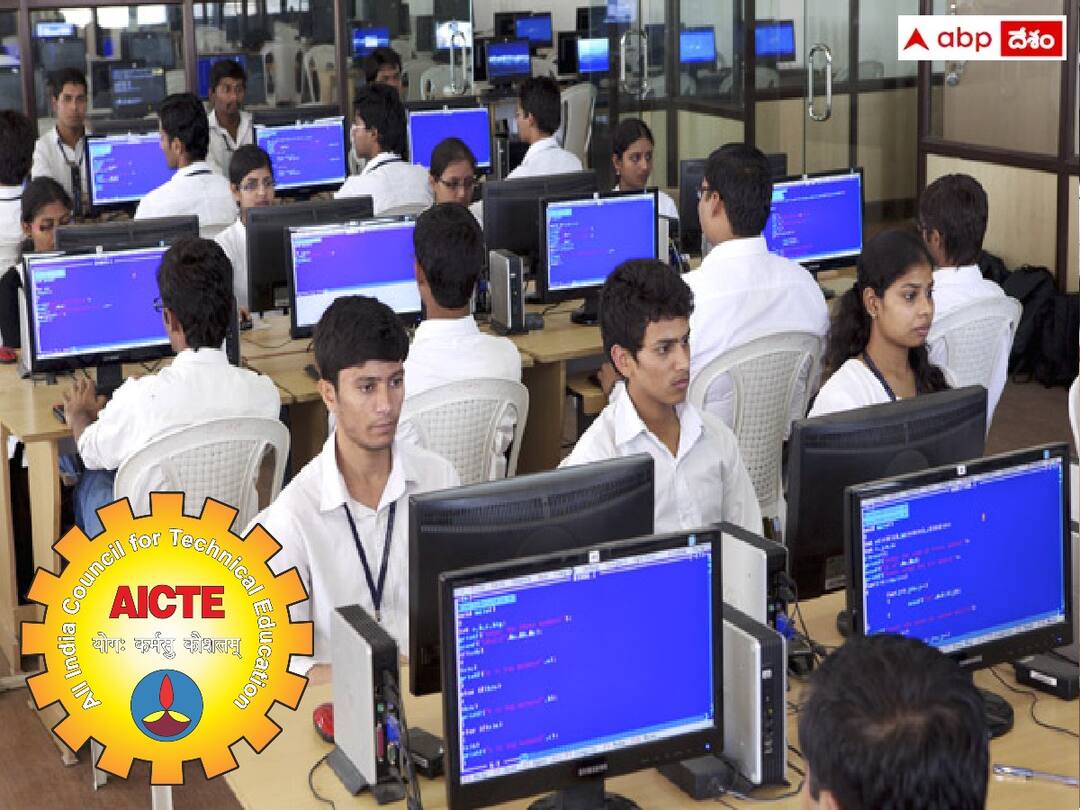 aicte has lifted the limit more computer science seats Will be