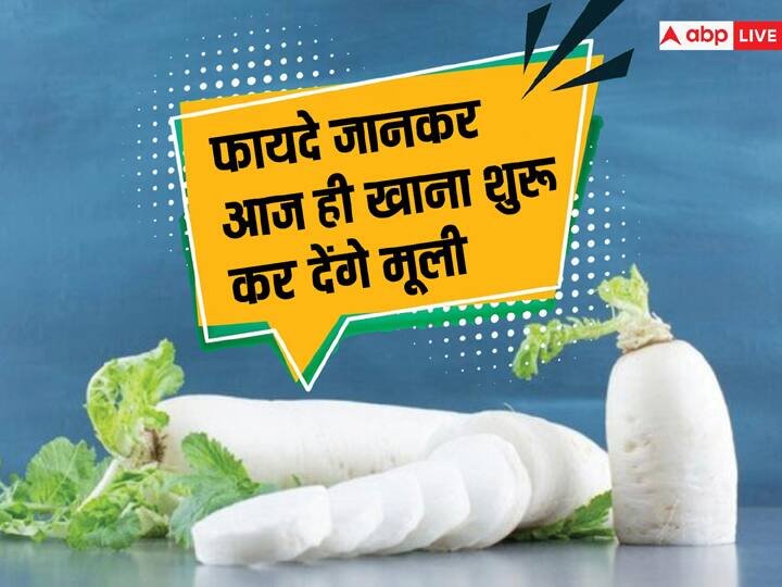 food tips radishe health benefits muli khane ke fayde in hindi सर्दियों में रहना है सेहतमंद तो रोज खाएं मूली, फायदे जान हैरान रह जाएंगे आप