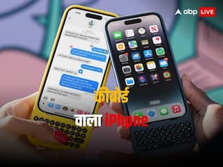 iPhone यूजर्स को मिलेगा पुराने जमाने का एक्सपीरियंस, QWERTY Keyboard के साथ यूज कर पाएंगे आईफोन