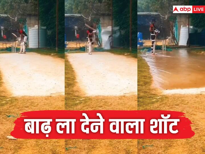 Aakash Chopra gives Voice to Funny Cricket Video Batter brake Water Tank with Flich Shot During Net Practice Watch: टंकी तोड़ शॉट से पिच पर आ गई बाढ़, टेंशन में आ गए बल्लेबाज; आकाश चोपड़ा ने शेयर किया मजेदार वीडियो