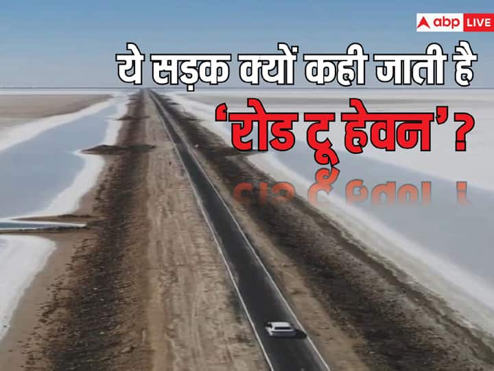 भारत की इस सड़क को कहा जाता है ‘रोड टू हेवन’, एक ओर समुद्र तो दूसरी ओर का ये नजारा कराता है स्वर्ग सा नजारा This road of India is called Road to Heaven this view of sea on one side and sea on the other side makes it look like heaven भारत की इस सड़क को कहा जाता है ‘रोड टू हेवन’, एक ओर समुद्र तो दूसरी ओर का ये नजारा कराता है स्वर्ग सा नजारा