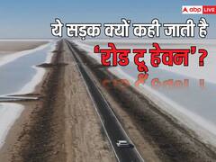 भारत की इस सड़क को कहा जाता है ‘रोड टू हेवन’, एक ओर समुद्र तो दूसरी ओर का ये नजारा कराता है स्वर्ग सा नजारा