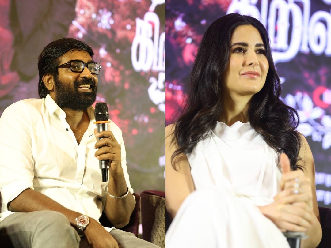 vijay sethupathi and katrina kaif starrer merry christmas press meet in chennai vijay sethupathi talks about speaking hindi Merry Christmas: இந்தி படிக்குறதை வேண்டாம்னு சொல்லல. திணிக்கவேண்டாம்னுதான் சொல்றாங்க - விஜய் சேதுபதி
