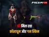 Free Fire MAX: 7 जनवरी 2024 के Redeem Codes से फ्री में मिलेंगे कॉस्ट्यूम बंडल और गन स्किन, ऐसे करें क्लेम