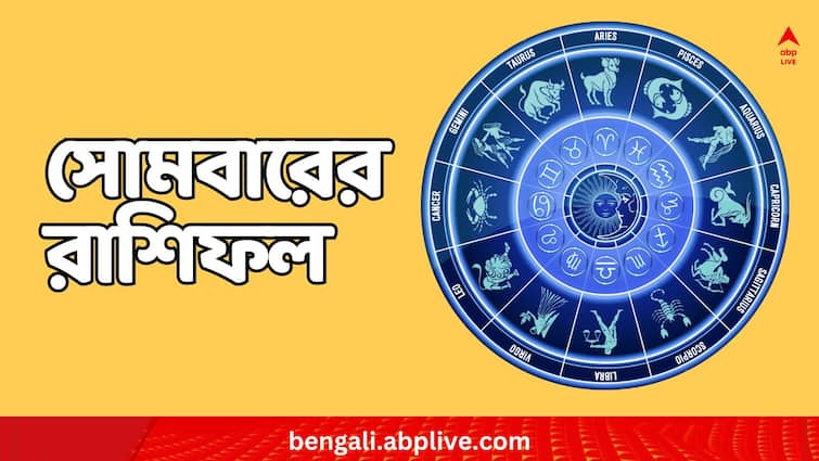 Daily Horoscope: Astrological Predictions of Aries Taurus Gemini Cancer Leo Virgo Libra Scorpio Sagittarius Capricorn Aquarius Pisces on 8 January 2024 Daily Astrology: গাড়ি চালানোর সময় সতর্ক থাকতে হবে কাদের ? কাদের পদোন্নতি-বেতন বৃদ্ধির সম্ভাবনা ? দেখুন রাশিফলে