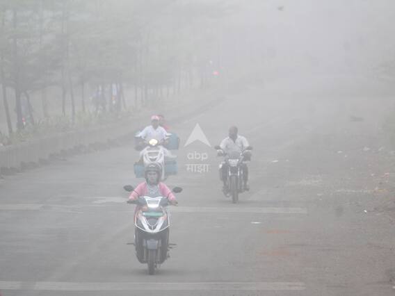 Weather Update : अवकाळी पाऊस आणि थंडीपासून दिलासा, राज्यासह देशात आजचं हवामान कसं असेल?