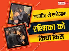 एनिमल की सक्सेस पार्टी में रणबीर कपूर ने रश्मिका को किया किया, तो यूजर्स ने दिया ऐसा रिएक्शन