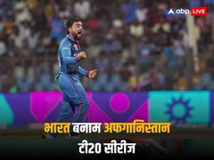 भारत के खिलाफ सीरीज के लिए अफगान टीम में घातक खिलाड़ी की वापसी, जानें कैसा रहा है रिकॉर्ड
