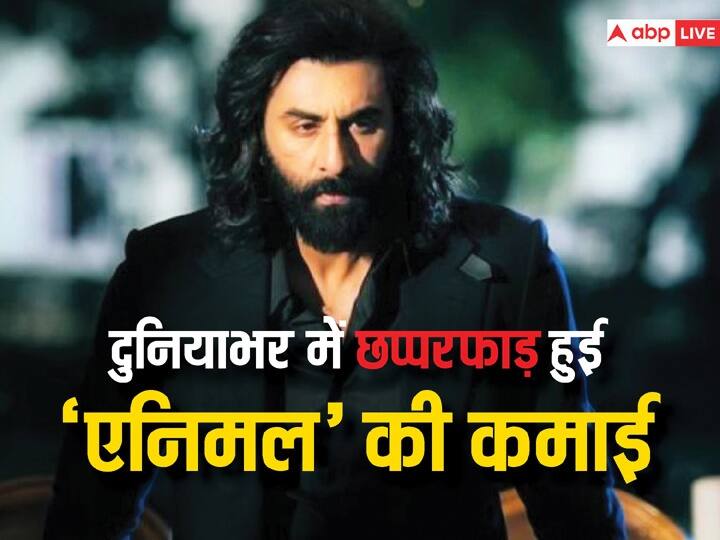 Animal Box Office Collection Day 37 Worldwide Ranbir Kapoor Bobby Deol Film Rs 898 Crore Globally Animal Box Office Collection Day 37 Worldwide: भूल जाइये 600-700 करोड़, 'एनिमल' ने दुनियाभर में कर ली धुआंधार कमाई, इतिहास रचने के लिए तैयार है रणबीर कपूर की फिल्म