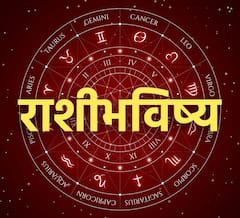 Weekly Horoscope 8-14 January 2024: मेष, वृषभ, मिथुन, कर्क, सिंह, कन्या राशीच्या लोकांसाठी हा आठवडा कसा राहील? साप्ताहिक राशीभविष्य