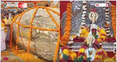 Ayodhya में प्राण प्रतिष्ठा से पहले रामलला के आंखों पर क्यों बंधी रहेगी पट्टी, जानिए क्या है कारण ?