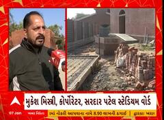 Ahmedabad Smashan | અમદાવાદના વાડજમાં સ્મશાનનું 14 કરોડના ખર્ચે કરાશે નવીનીકરણ, જુઓ અહેવાલ