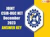 CSIR-UGC NET: సీఎస్‌ఐఆర్‌- యూజీసీ నెట్‌-2023 ప్రిలిమినరీ 'కీ' విడుదల, అభ్యంతరాలకు అవకాశం