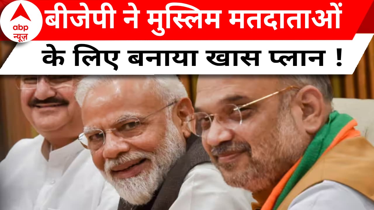 ABP News ABP News