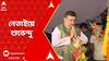 Suvendu Adhikari: নেতাইয়ে গঙ্গাজল দিয়ে শহিদ বেদি ধুয়ে মাল্যদান করলেন বিরোধী দলনেতার। ABP Ananda Live