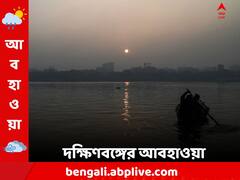একধাক্কায় বাড়ল তাপমাত্রা, ফের কবে জাঁকিয়ে শীত বঙ্গে?