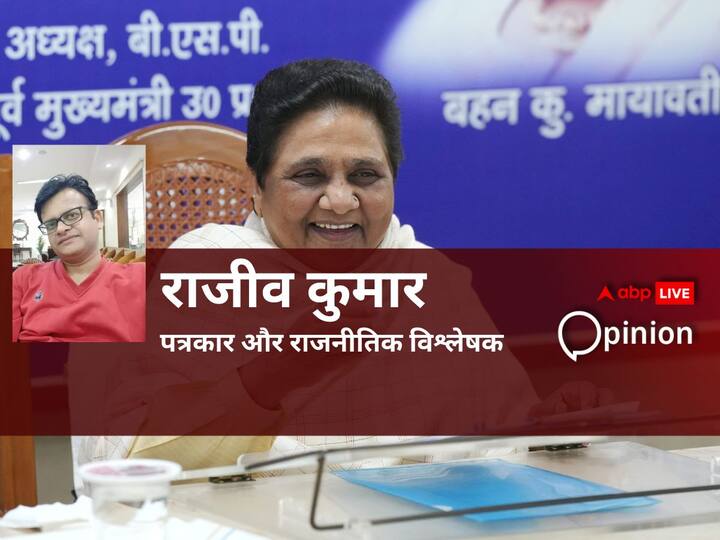General election 2024 Mayawati INDIA alliance Congress Akhilesh Uttar Pradesh Equation   मायावती के साथ से विपक्षी गठबंधन 'इंडिया' को होगा लाभ, कांग्रेस समेत अखिलेश यादव को करनी चाहिए कोशिश