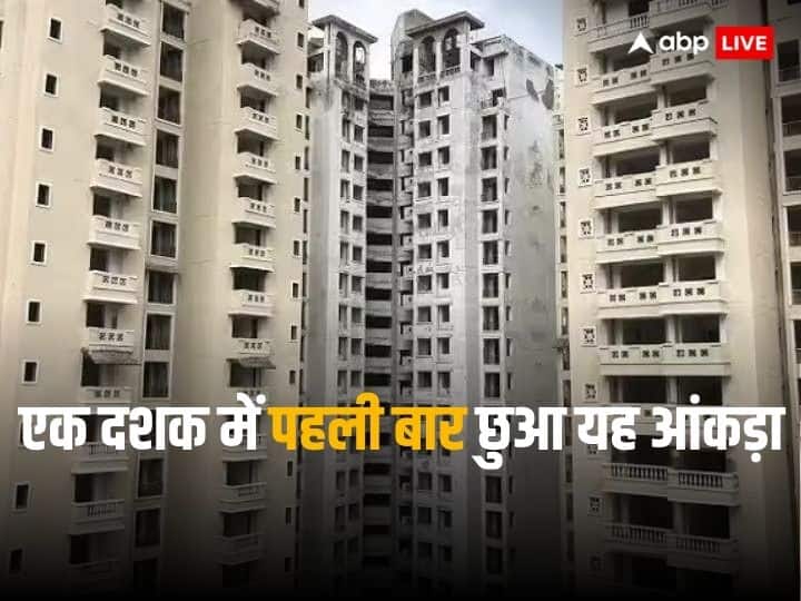 Unsold Homes: Good news in the property sector, record reduction in the number of unsold houses in Delhi NCR.