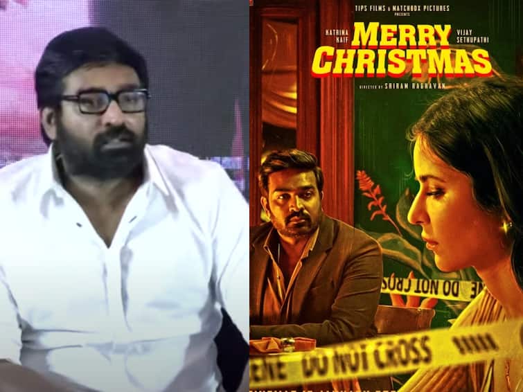 Merry Christmas film team Vijay Sethupathi, Katrina Kaif Press meet Tamil cinema news Vijay Sethupathi: 