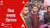 DYFI Brigade Rally: আজ ডিওয়াইএফআইয়ের ব্রিগেড, জেলা থেকে কলকাতায় কর্মী-সমর্থকরা। ABP Ananda Live