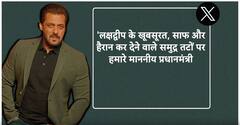 Boycott Maldives: PM Modi के समर्थन में उतरे बॉलीवुड स्टार...मालदीव्स को लिया आड़े हाथ