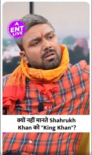 Manish Kashyap की Shahrukh Khan से क्या है नाराजगी? किसे मानते हैं 