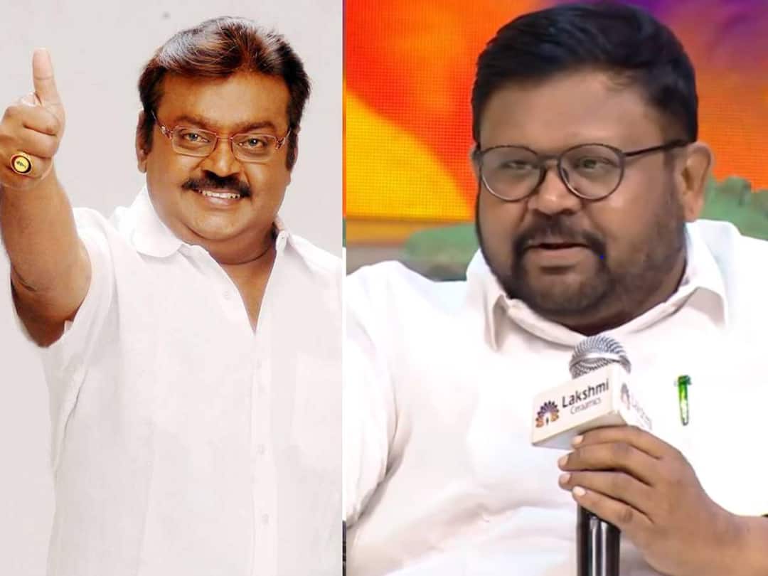 admk spoke person vaigai selvan shared his best moments with vijayakanth Vijayakanth: எப்படிப்பட்ட உயரத்துக்கு வரவேண்டிய மனிதர்.. விஜயகாந்த் பற்றி சோகத்துடன் பேசிய வைகை செல்வன்..
