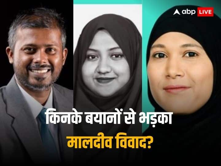 Mariyam Shiuna Malsha Hassan Zihan Zahid Rameez Maldivian Leaders Who Made Derogatory Remarks On PM Modi कौन हैं पीएम मोदी पर अपमानजनक टिप्पणी करने वाले मालदीव के नेता? जानें सबकुछ