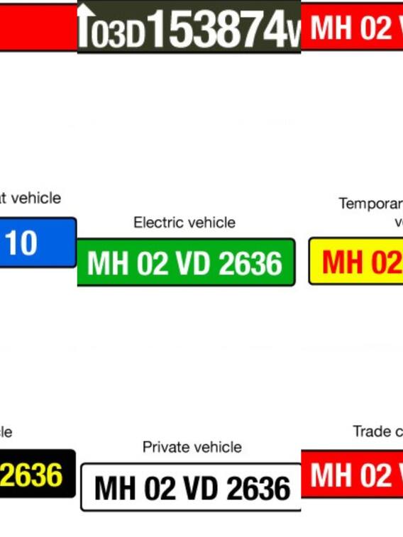 नंबर प्लेट का कलर देख चुटकियों में जान सकते हैं कार की कुंडली